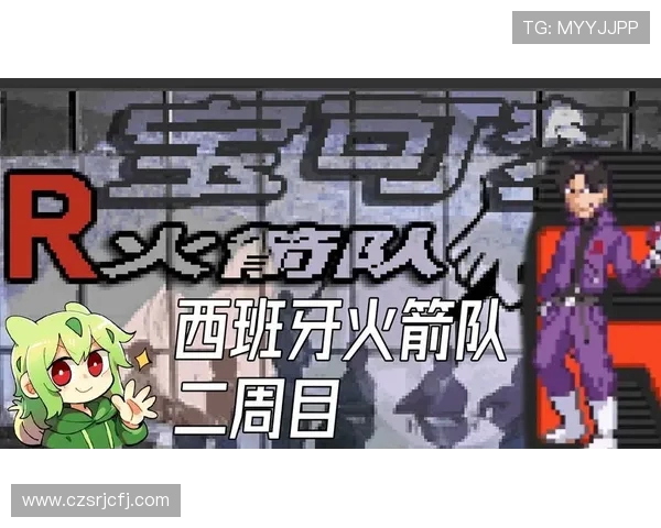 火箭队直播平台推荐与高清视频资源合集 火箭队直播平台推荐与高清视频资源合集