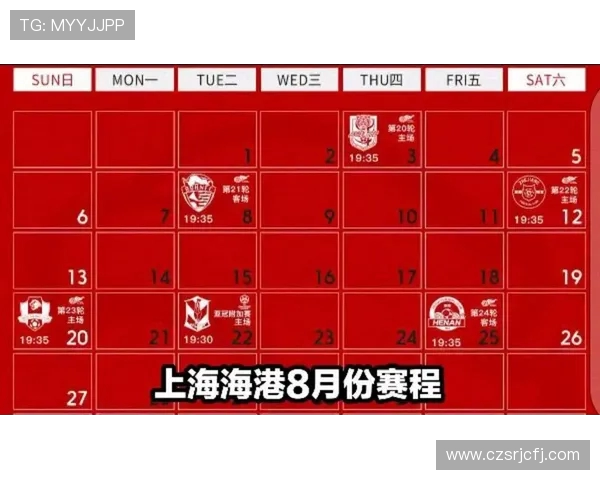 当前中超联赛还剩多少轮比赛?赛季进度与后续赛程分析 当前中超联赛还剩多少轮比赛?赛季进度与后续赛程分析