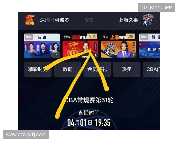 足球为啥不转播CBA：关于CBA足球赛事转播的讨论与原因分析