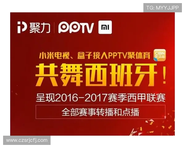 PPTV西甲视频直播服务及赛事热点推荐 PPTV西甲视频直播服务及赛事热点推荐
