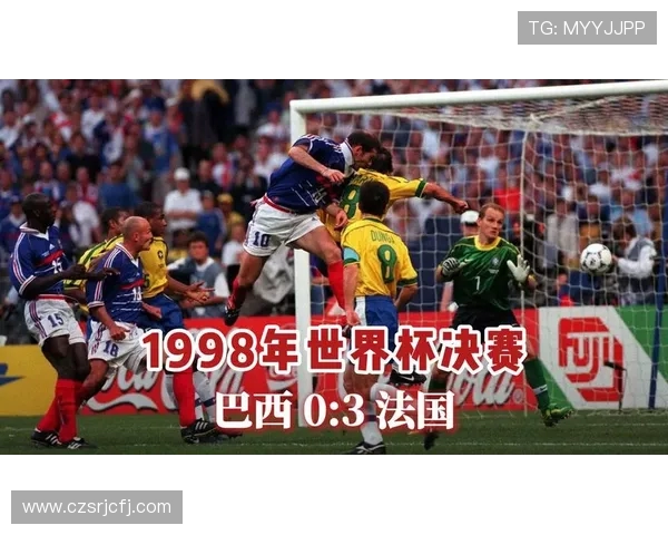 回顾1998年法国世界杯巴西队惊险晋级与荣耀征程全纪录深度 回顾1998年法国世界杯巴西队惊险晋级与荣耀征程全纪录深度