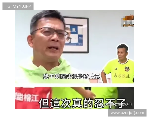 踢足球一队被称作CBA的误导分析