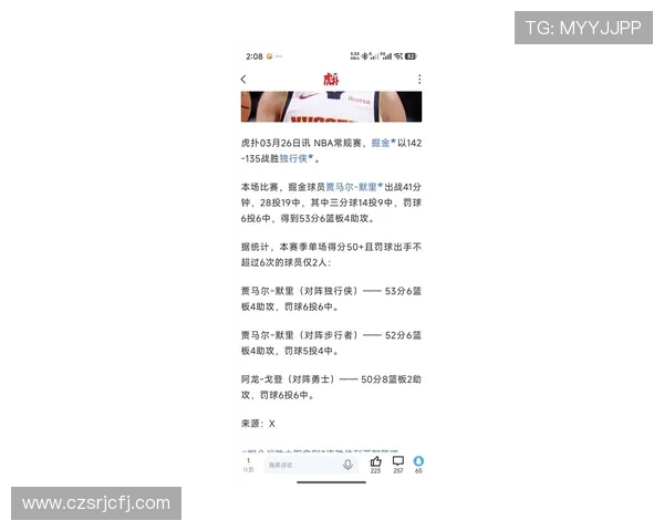 东契奇赛后感言：全队渴望胜利对表现感到满意