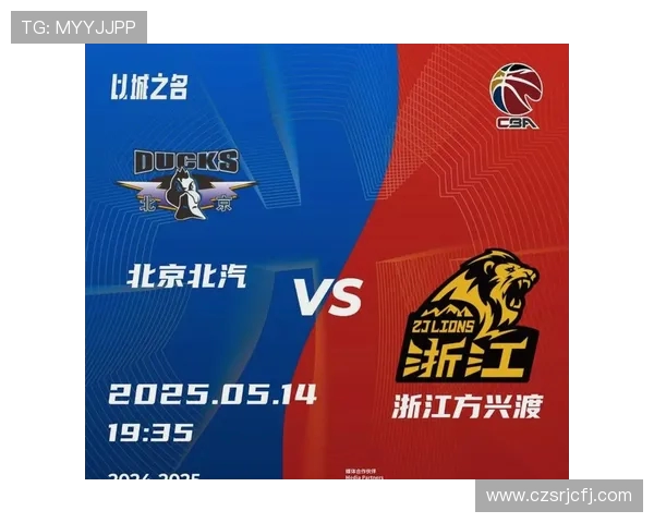 2016年CBA季后赛赛程公布，八强对阵名单确定
