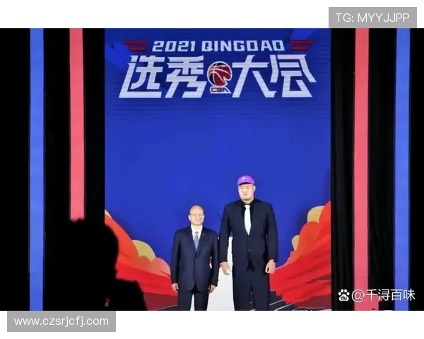 CBA2021新秀选秀大会:新星集结,联赛格局迎来新变化 CBA2021新秀选秀大会:新星集结,联赛格局迎来新变化